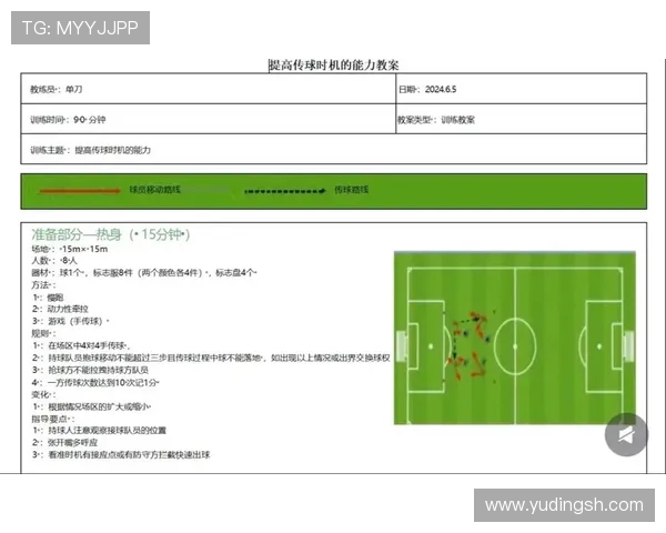 谢泼德谈抢断预判本能解读：传球路线阅读能力的形成与提升